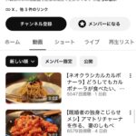 レス1番の画像1