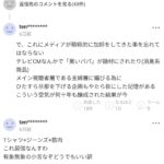 レス14番の画像2