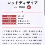 レス1番の画像2