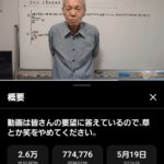 レス18番の画像1