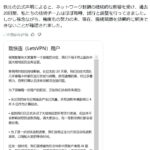 レス1番の画像3