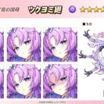 レス31番の画像2