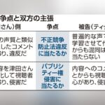 レス1番のリンク先のサムネイル画像