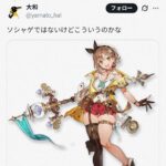レス1番の画像1
