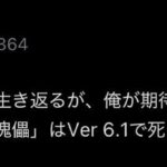 レス3番の画像3