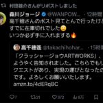 レス11番の画像2