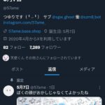 レス5番の画像1