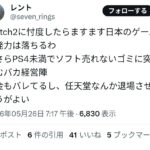 レス1番の画像1