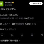 レス4番の画像1
