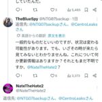 レス1番の画像4