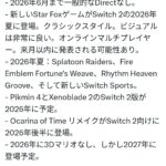 レス18番の画像1