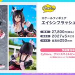 レス29番の画像1