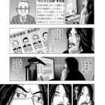 レス6番の画像5