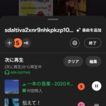 レス92番の画像1