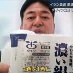 レス25番の画像4
