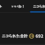 レス7番の画像1