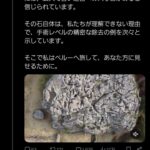 レス6番の画像3