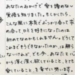 レス40番の画像1
