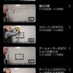 レス1番の画像2