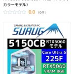 レス36番の画像1