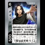 レス10番の画像1