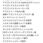 レス12番の画像1