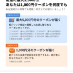 レス9番の画像1