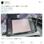 レス1番の画像1