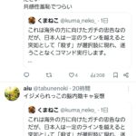 レス1番の画像2