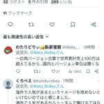 レス1番の画像4