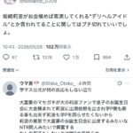 レス1番の画像4