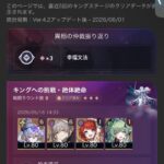 レス21番の画像1