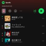 レス2番の画像1