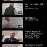 レス7番の画像1