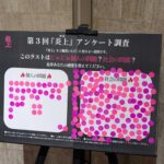 レス14番の画像4