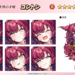 レス34番の画像2