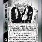 レス4番の画像2