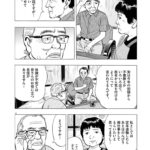 レス3番の画像6