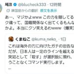 レス1番の画像1