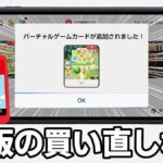 レス1番のリンク先のサムネイル画像