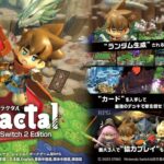 レス1番のリンク先のサムネイル画像