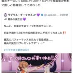 レス1番の画像3