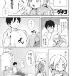 レス18番の画像3