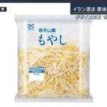 レス25番の画像6