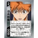 レス2番の画像1
