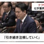 レス12番の画像1