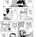レス3番の画像3