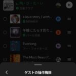 レス56番の画像1