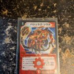 レス19番の画像1