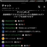 レス33番の画像1